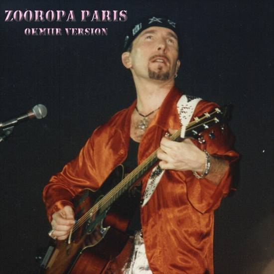 1993-06-26-Paris-ZooropaParis-okmIIrVersion-Front.jpg